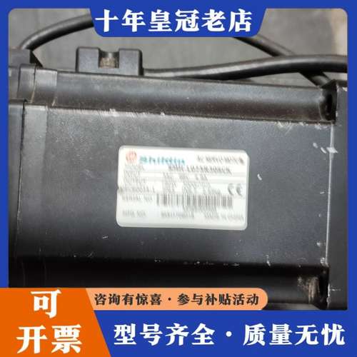 议价士林SMH一L075R30SCK电机，成色如图，22可维修