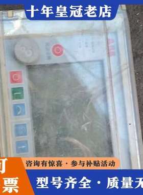 议价ABB HMI触摸屏，型号REF542plus，1VCR00可维修