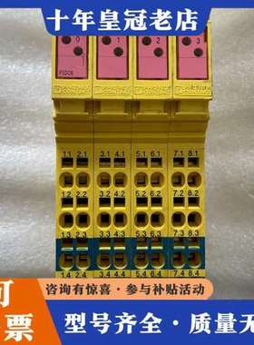 议价plc  2985631 IB IL 24 PSDO可维修