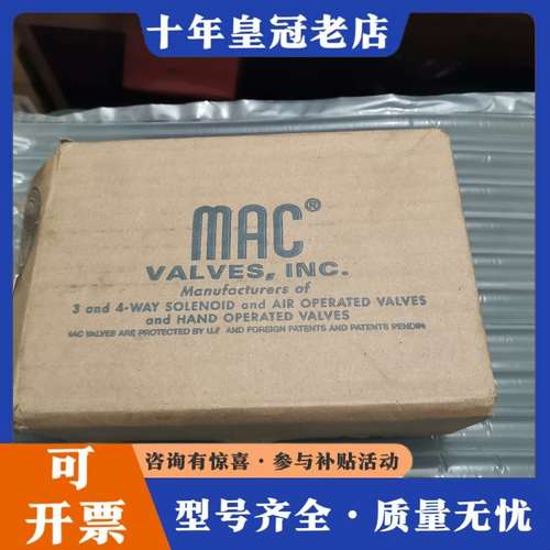 议价MAC正品电磁阀MV-P1A-AFDA-DM-DDA可维修