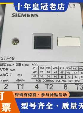 议价3TF4922-0XM0(已售)、3TF4922-0XB0可维修