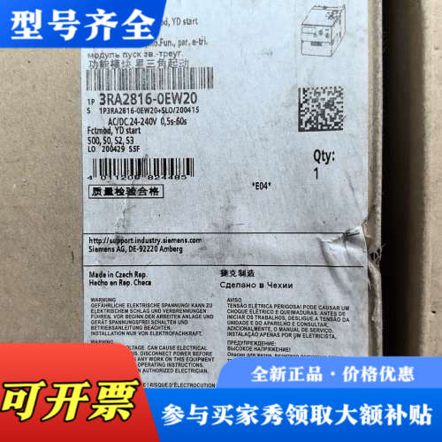 议价3RA2816-0EW20议价