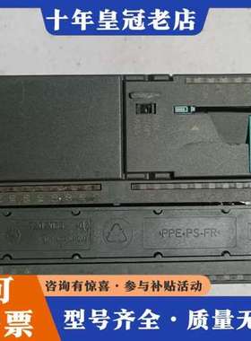 议价PLC模块，型号6ES7 352-5AH00-0AE0可维修