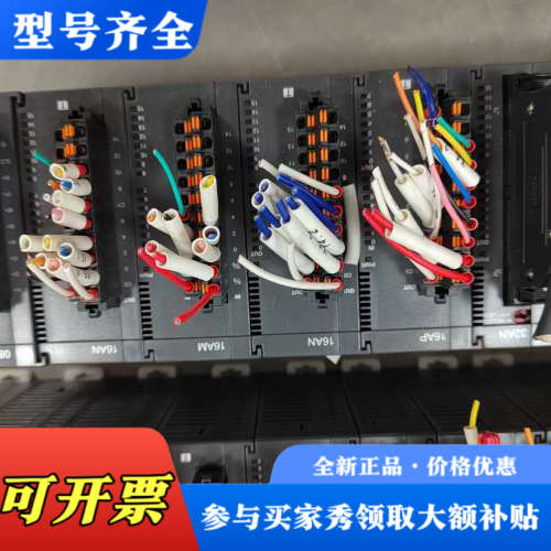 议价台达plc,AS228T-A,AS16AN01T,AS08T议价