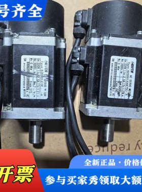 议价EVTA艾威图伺服电机，60SD01330E(S）-A，22议价