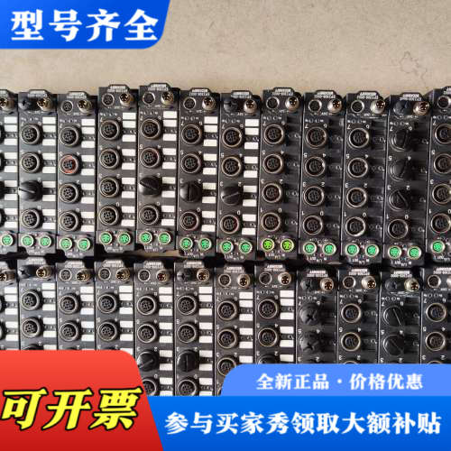 议价倍福  BECKHOFF    EP2308-0002  2议价