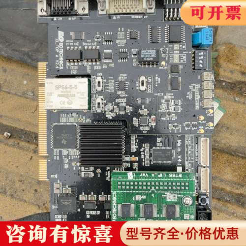 议价EOTECHNICS+ETS5A+Main++IO_TOP议价