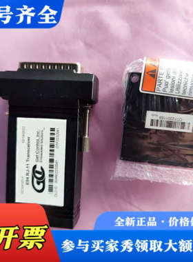 议价北洋GetControl E84 RJ-11 Transce议价