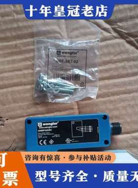 议价德国Wenglor威格勒KN88PA2S381传感器～可维修