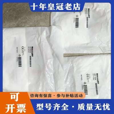议价BALLUFF巴鲁夫传感器 BCC04JW   3674可维修