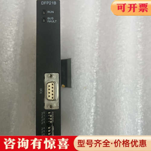 议价SEW DFP21B通迅卡2块，成色如图实物拍摄，末使用过无议价