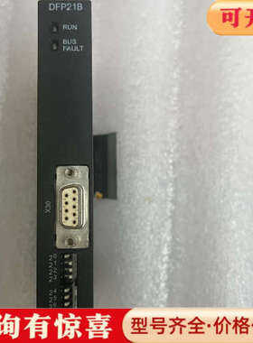 议价SEW DFP21B通迅卡2块，成色如图实物拍摄，末使用过无议价