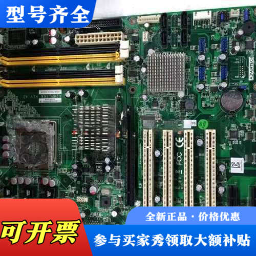 议价AIMB-766 REV.A2 AIMB-766G2 单网口议价