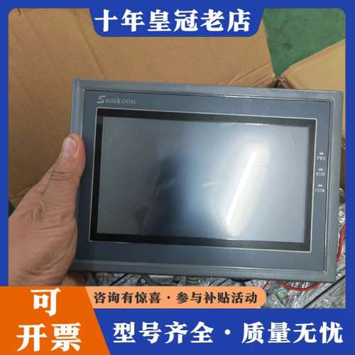 议价显控7寸触摸屏，型号SK-070MW，带网口，支持wife功可维修