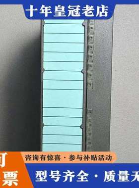 议价PLC模拟量扩展模块7KF02，型号6ES7 331-可维修