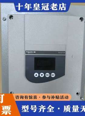 议价软启动ATS48C14Q可维修