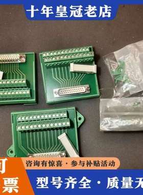 议价德国正品接线端子FLKM-D25  SUB/S可维修