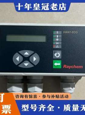 议价美国瑞侃Raychem感应式温控器控制器HWAT-ECO可维修