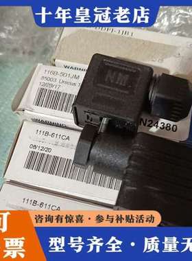 议价正品MAC DMB-DDFJ-1JBJ  一个可维修