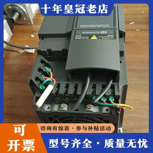 议价2.2千瓦变频器型号6SE6420-2UD22-2BA可维修