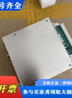 议价PRM320-1，PRT320W电源议价