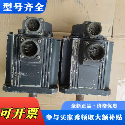 议价HC-SFS81 三菱伺服电机，两台，成色如图，转动议价