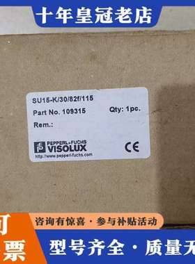 议价PEPPERL+FUCHS 倍加福光纤放大器  SU可维修