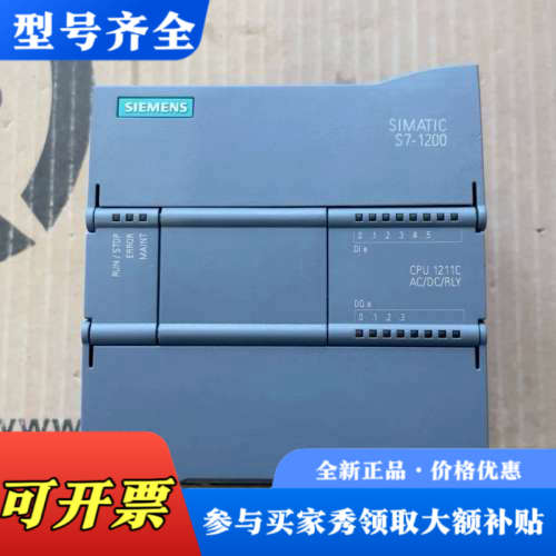 议价s7-1200PLC  1211C  AC/DC/RL议价