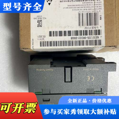 议价PLC模块、6ES7 235-0KD22-0XA8、实议价