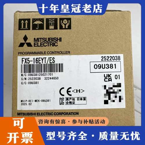 议价三菱FX5-16EYT/ES PLC模块可维修