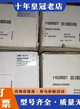 议价堡盟正品GM400.010A304可维修