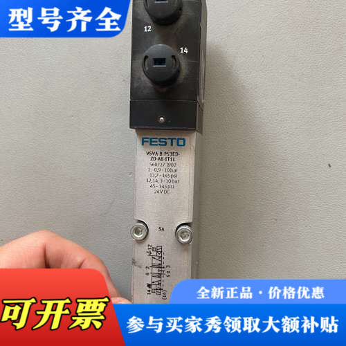 议价费斯托 阀片 VSVA-B-P53ED-ZD-A1-1T1L议价