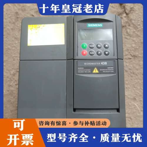 议价7.5KW变频器430-2UD27-5CA0可维修