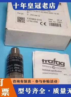 议价trafag压力传感器8252.74.2517输4-2可维修