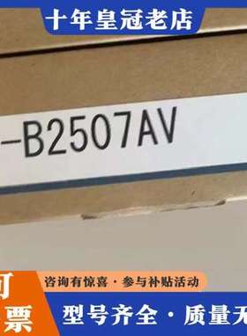 议价JACP-B2507AV安川PLC模块，，盒码一致，可维修
