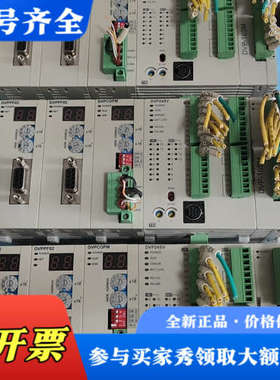 议价台达PLC模块套装｜DVP24SV11T2主机+DVPPF0议价