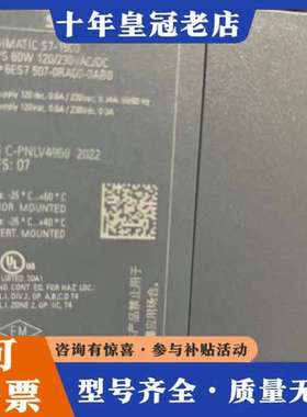 议价6ES7 507-0RA00-0AB0可维修