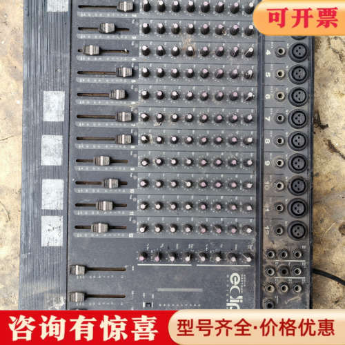 议价美国eclipse ACM-12路专业调音台，亲们回去慢议价