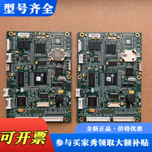 议价金科威UT4000主板，C-ARM211B-V1.2版本议价