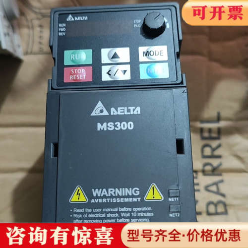 议价台达变频器MS300系列 VFD4A2MS43ANSAA 3议价