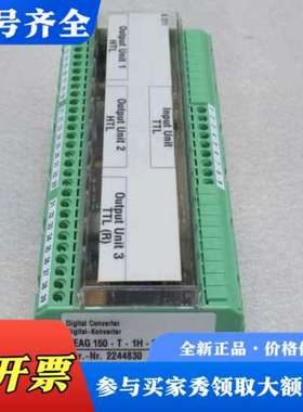 议价Baumer宝盟转换器HEAG 150-T-1H-2H-议价