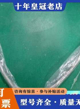 议价金属软管 SHF108-TS1-2-MP1-2-1.0M可维修