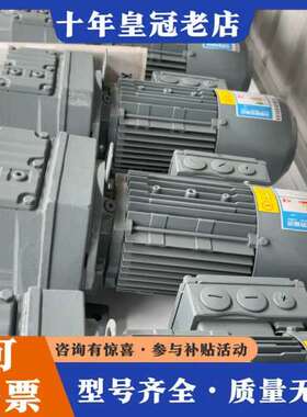 议价SEW斜齿轮减速电机R47DT80N4/BMG,0.75KW可维修