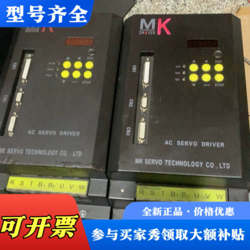 议价MK伺服驱动器，型号：SD-S4T7P5-S0，7.5KW，议价