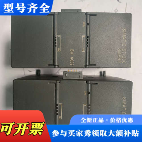 议价Smart EM AQ02，6ES7 288-3AQ0议价
