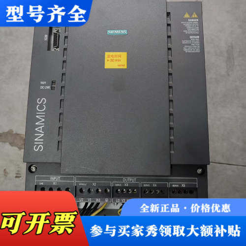 议价 6SL3111-4VE21-6FA0，一议价