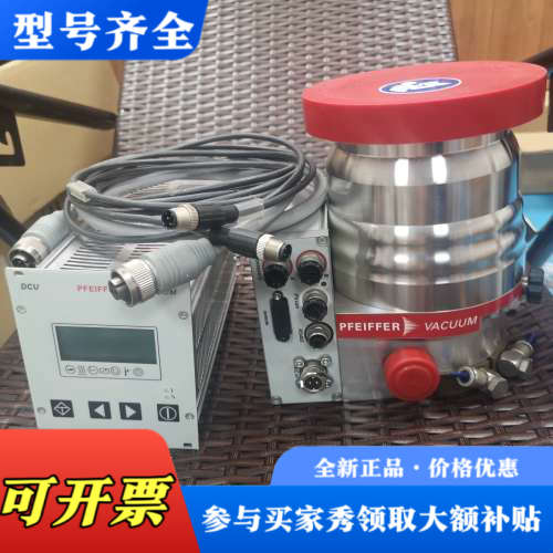 议价PFEIFFER 普发  Hipace 300 分子泵 一议价