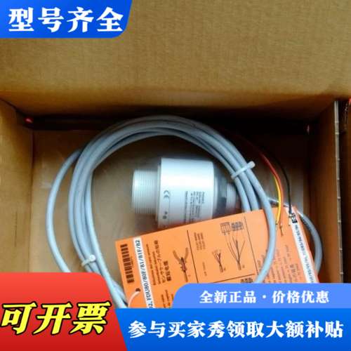 议价E+H FDU90-RG1AA 恩德斯豪斯超声波传感器议价