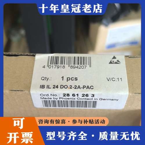 议价德国IB IL 24 DO 2-2A-PAC模块可维修