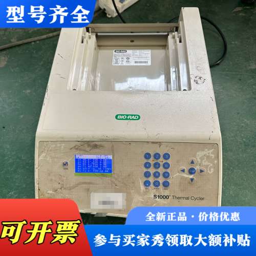 议价伯乐BIORAD S1000 Thermal Cycler热议价